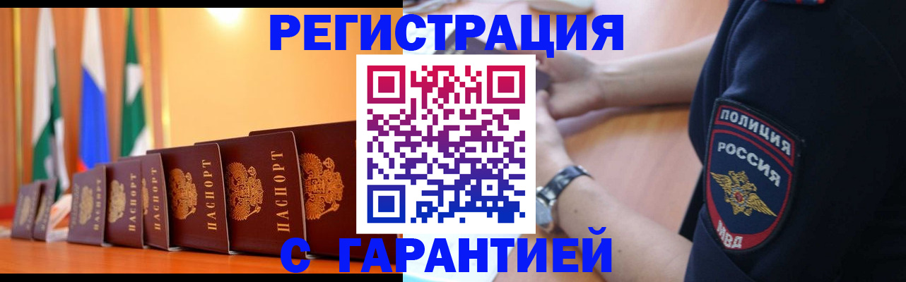 форма 3 в Сызрани