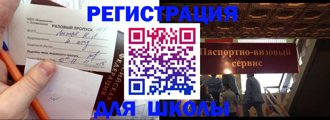 пропишу в квартире в Сызрани