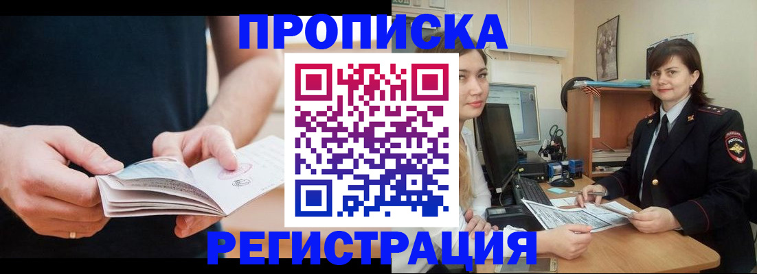 регистрация для школы в Сызрани